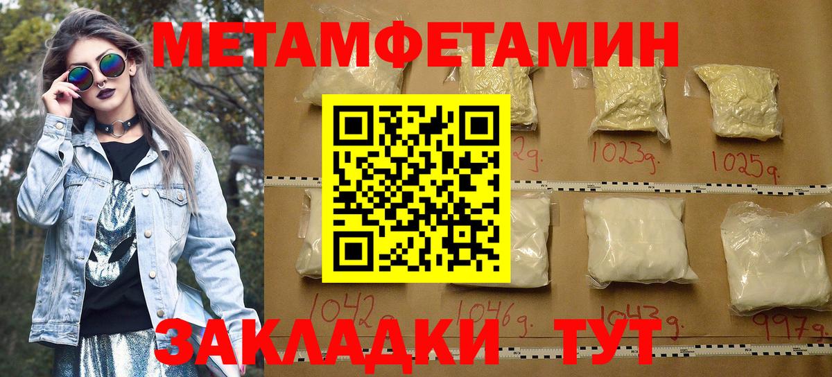 Тара  АМФ  Вход с VPN  Амфетамин 98%  АМФЕТАМИН 
