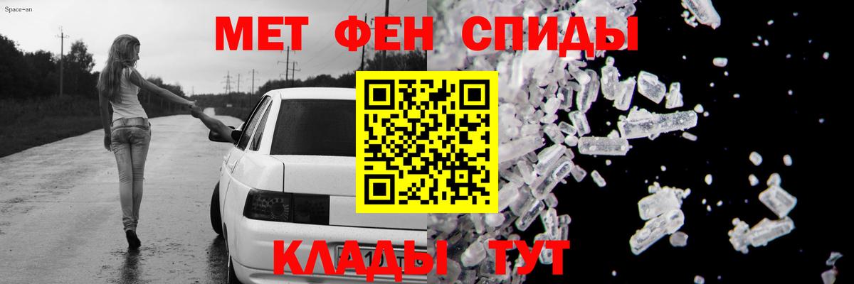 АМФ Розовый Тара