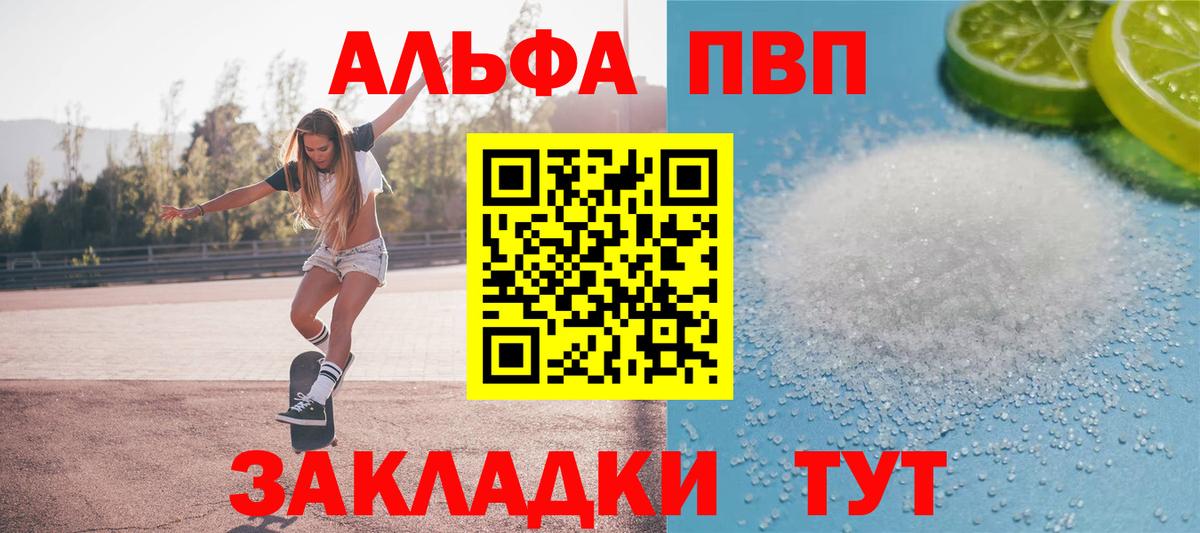 APVP СК Тара