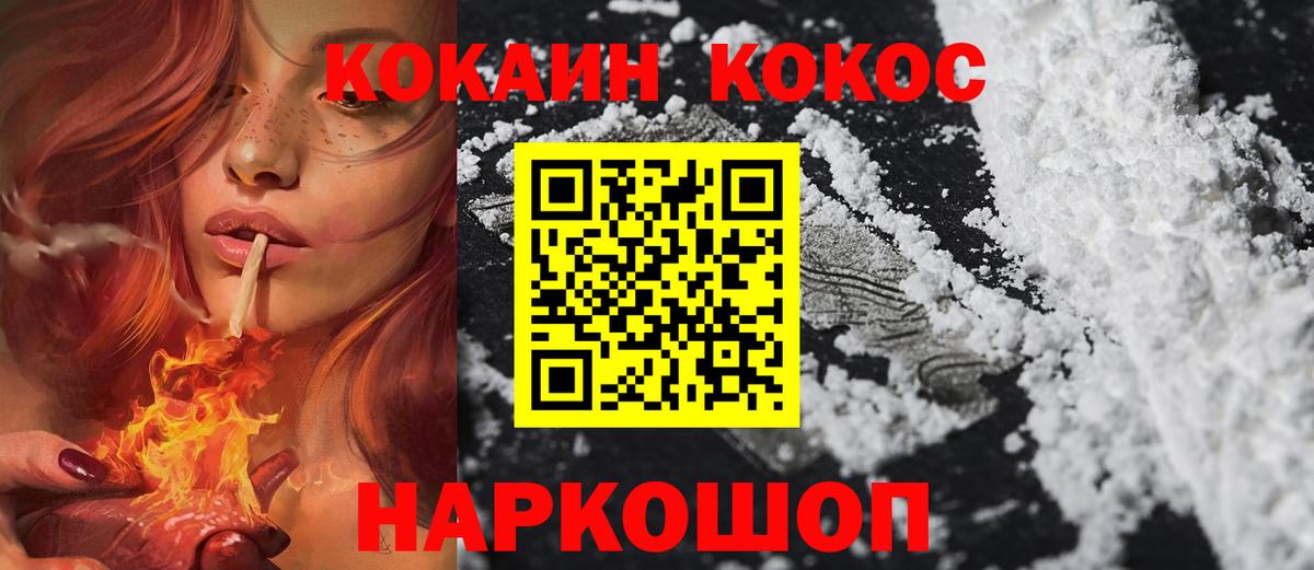 COCAIN  COCAIN 97%  Вход с VPN  Тара 