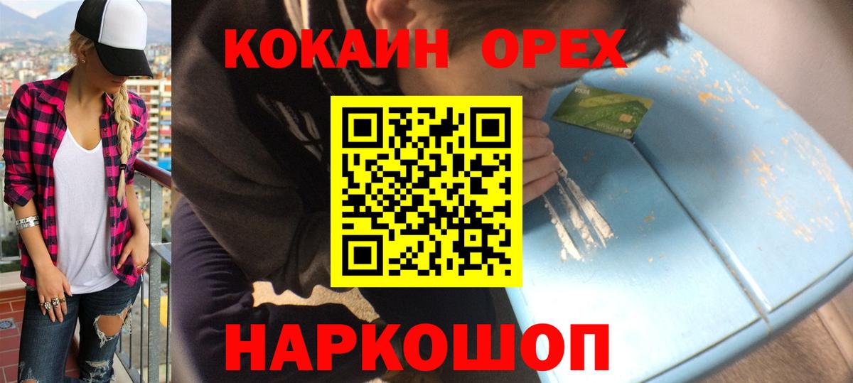 Кокаин VHQ Тара