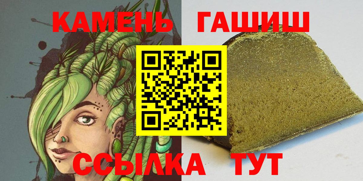 Тара  ГАШ гарик  Вход с VPN  ГАШ 40% ТГК 