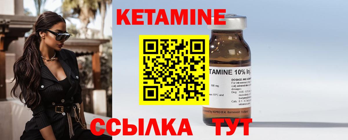 Тара  КЕТАМИН ketamine  hydra сайт  Вход с VPN 