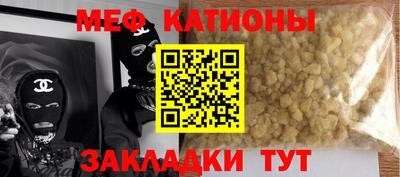 гидра Краснознаменск