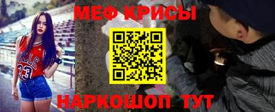mix Краснокаменск