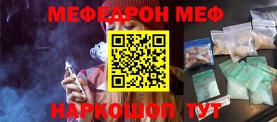 СК Краснодар