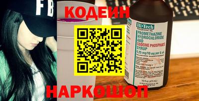 гидра Краснознаменск