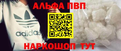 гидра Краснознаменск