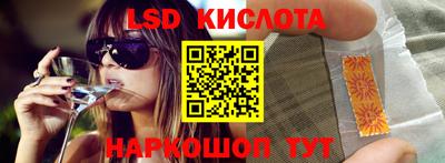 СК Краснодар
