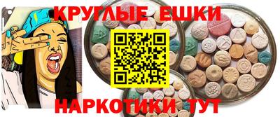 гидра Краснознаменск