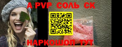 гидра Краснознаменск