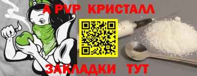 гидра Краснознаменск