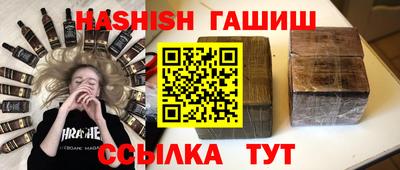 гидра Краснознаменск