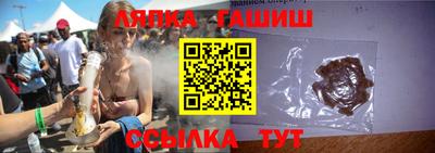 гидра Краснознаменск