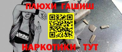 СК Краснодар