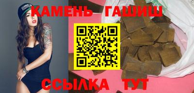 гидра Краснознаменск