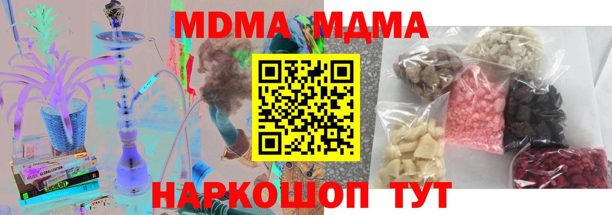 Амфетамин кристаллы  LSD-25  Конопля  Тара  Мефедрон кристаллы  ГАШИШ  Меф МЯУ МЯУ  Вход с VPN  МЕТ 