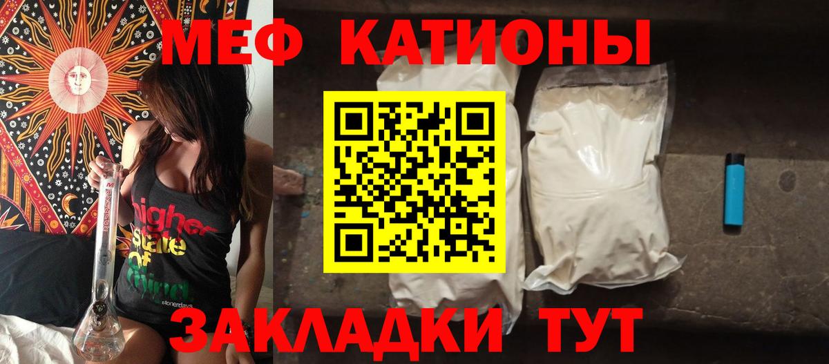 Тара  МЯУ-МЯУ мука  МЯУ-МЯУ  Вход с VPN  МЯУ-МЯУ 