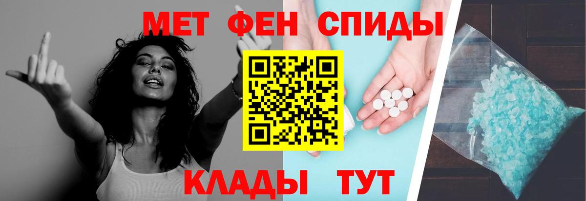 Тара  Метамфетамин пудра  Вход с VPN 