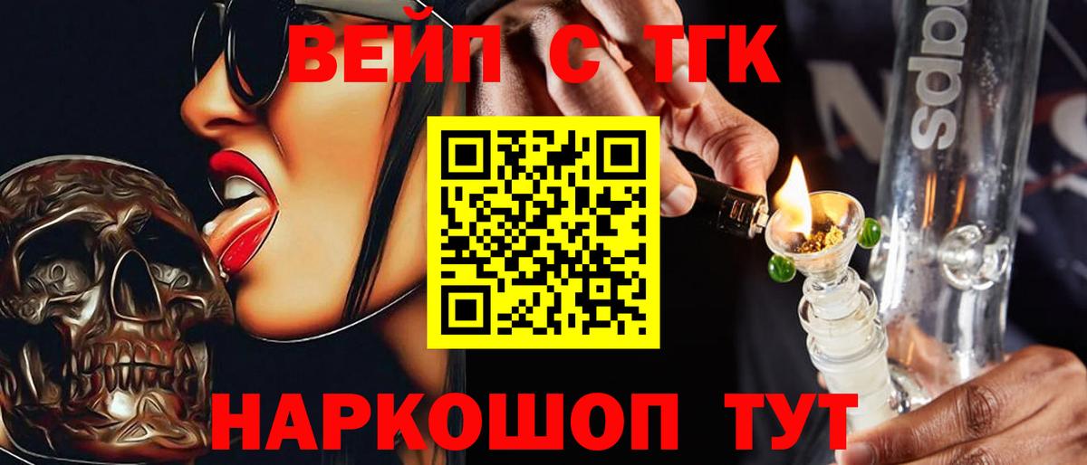 Дистиллят ТГК концентрат Тара