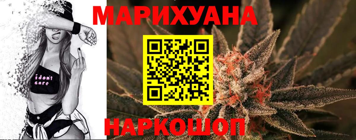 Бошки марихуана семена  Бошки Шишки индика  Бошки Шишки THC 21%  Вход с VPN  Марихуана SATIVA & INDICA  Тара 